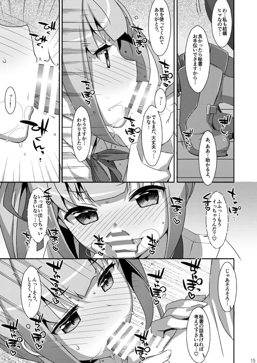 描き下ろし含む特大ボリューム艦これ総集本☆艦詰め <> 044
