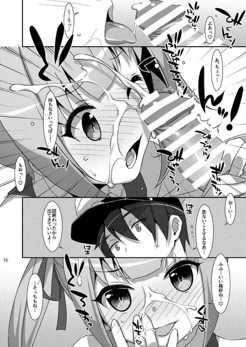 描き下ろし含む特大ボリューム艦これ総集本☆艦詰め <> 045