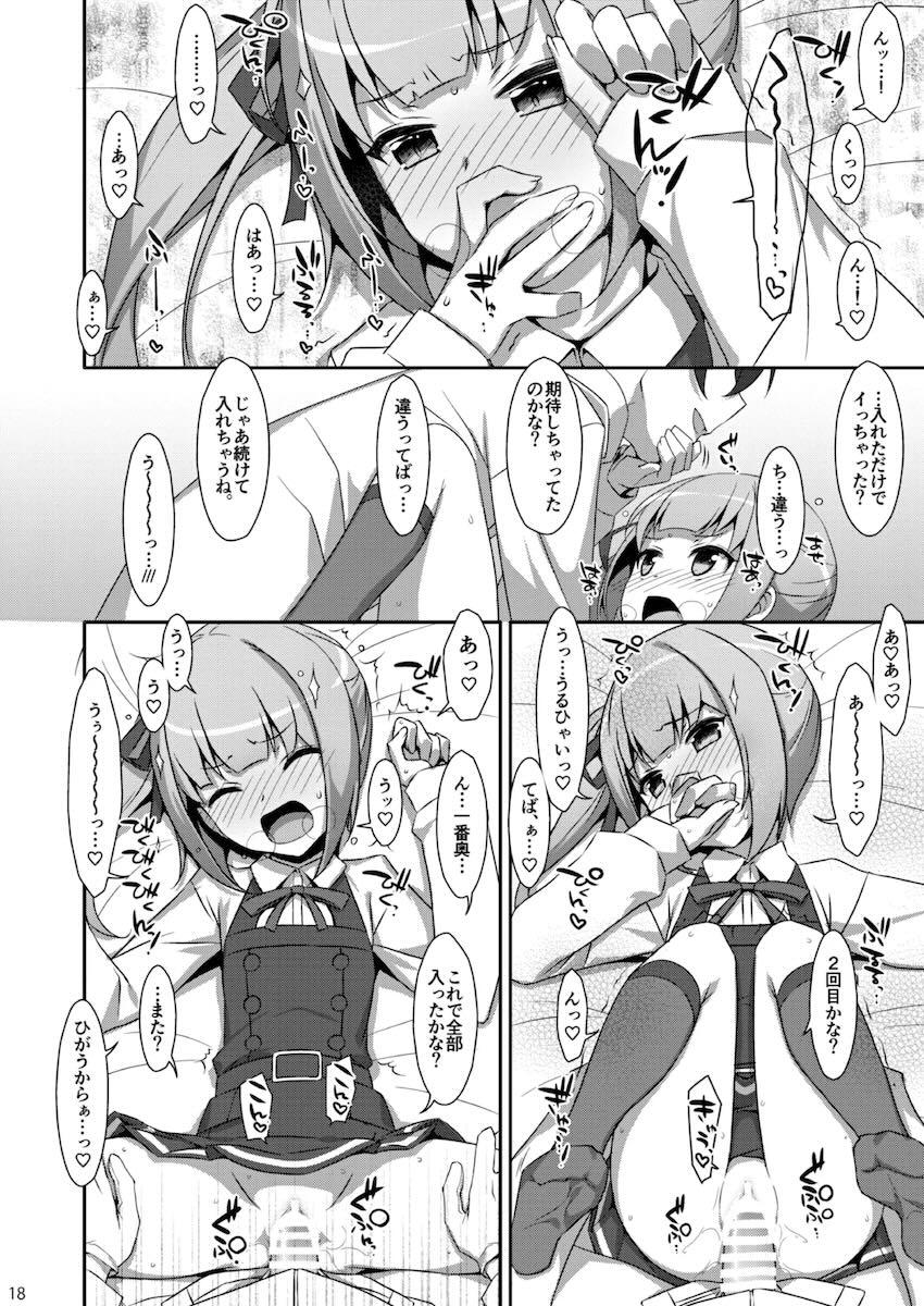 描き下ろし含む特大ボリューム艦これ総集本☆艦詰め <> 047