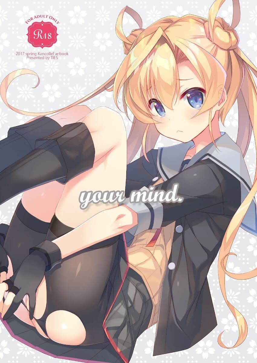 描き下ろし含む特大ボリューム艦これ総集本☆艦詰め <> 062