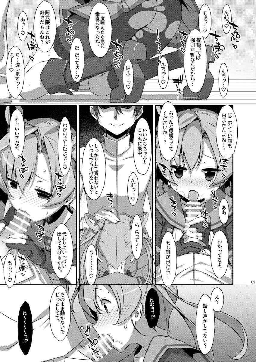 描き下ろし含む特大ボリューム艦これ総集本☆艦詰め <> 068