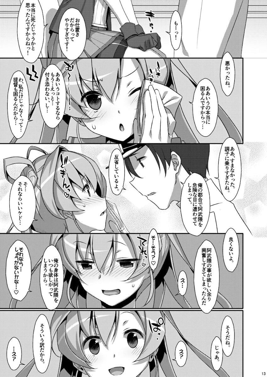描き下ろし含む特大ボリューム艦これ総集本☆艦詰め <> 072