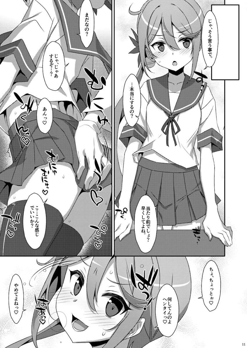 描き下ろし含む特大ボリューム艦これ総集本☆艦詰め <> 092