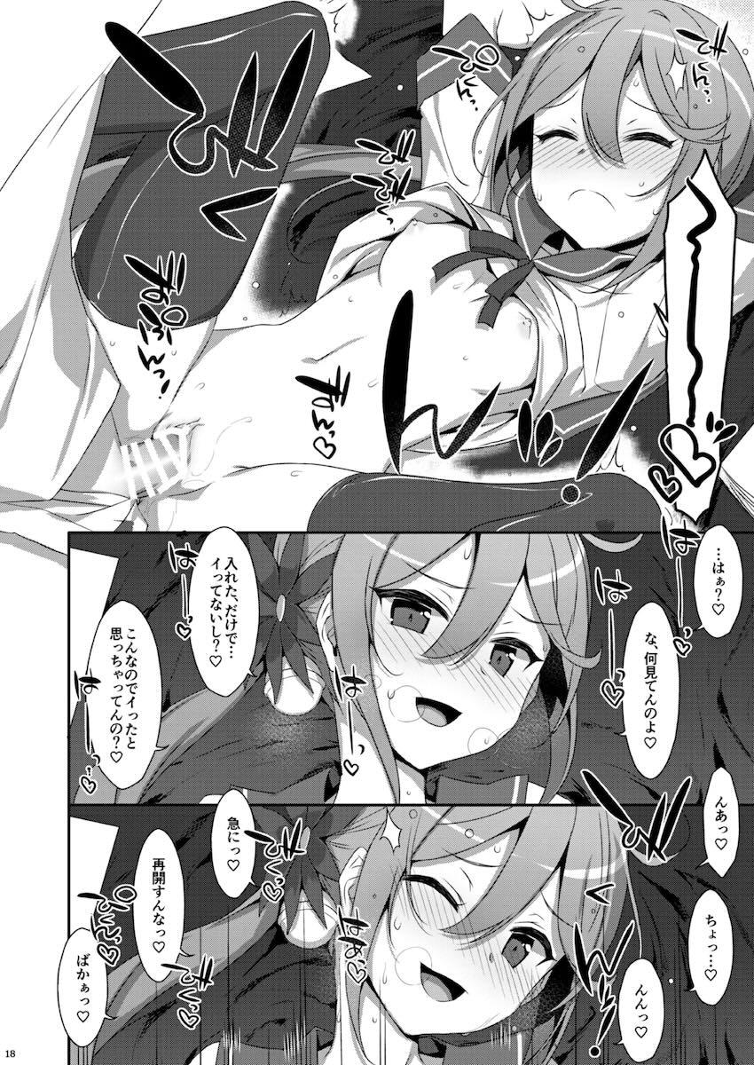 描き下ろし含む特大ボリューム艦これ総集本☆艦詰め <> 099