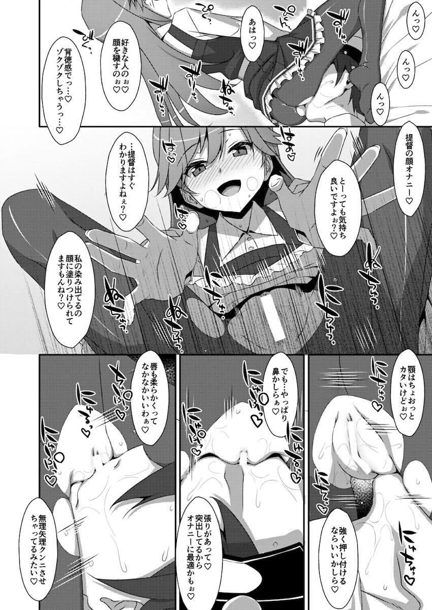 描き下ろし含む特大ボリューム艦これ総集本☆艦詰め <> 155