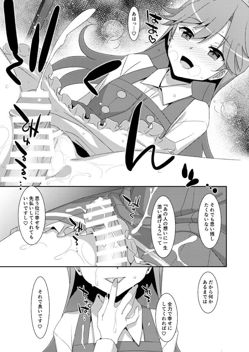 描き下ろし含む特大ボリューム艦これ総集本☆艦詰め <> 184