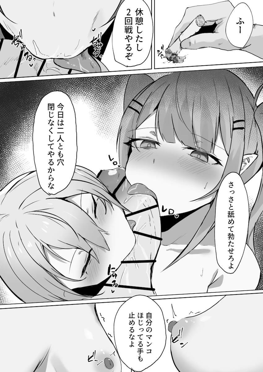 トワとすいせいに催眠アプリ使ってオナホ3Pセックスする話 <> 021