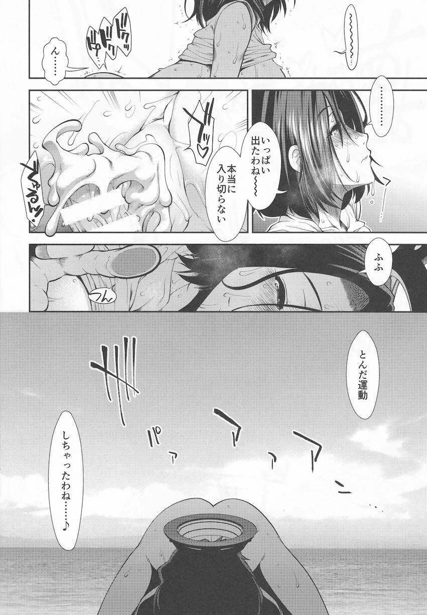 真夏の屋外で汗だく龍田とぬるぬる露出セックス！ <> 037