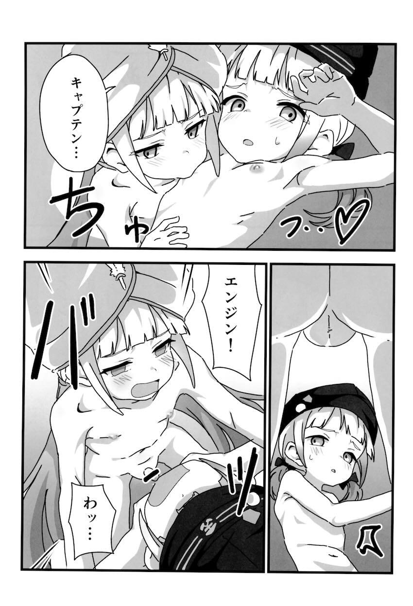 ネモのエロコメな日常 <> 012