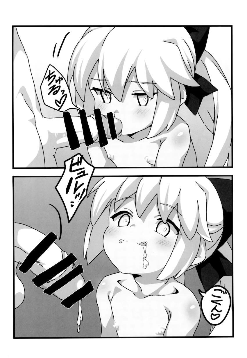ネモのエロコメな日常 <> 015