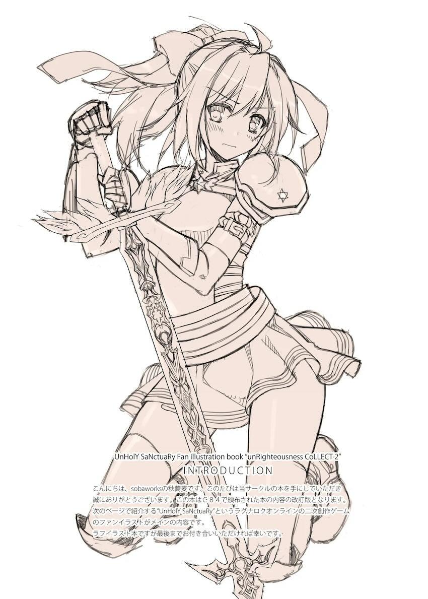 unRighteousness CoLLECT 2 <> 002