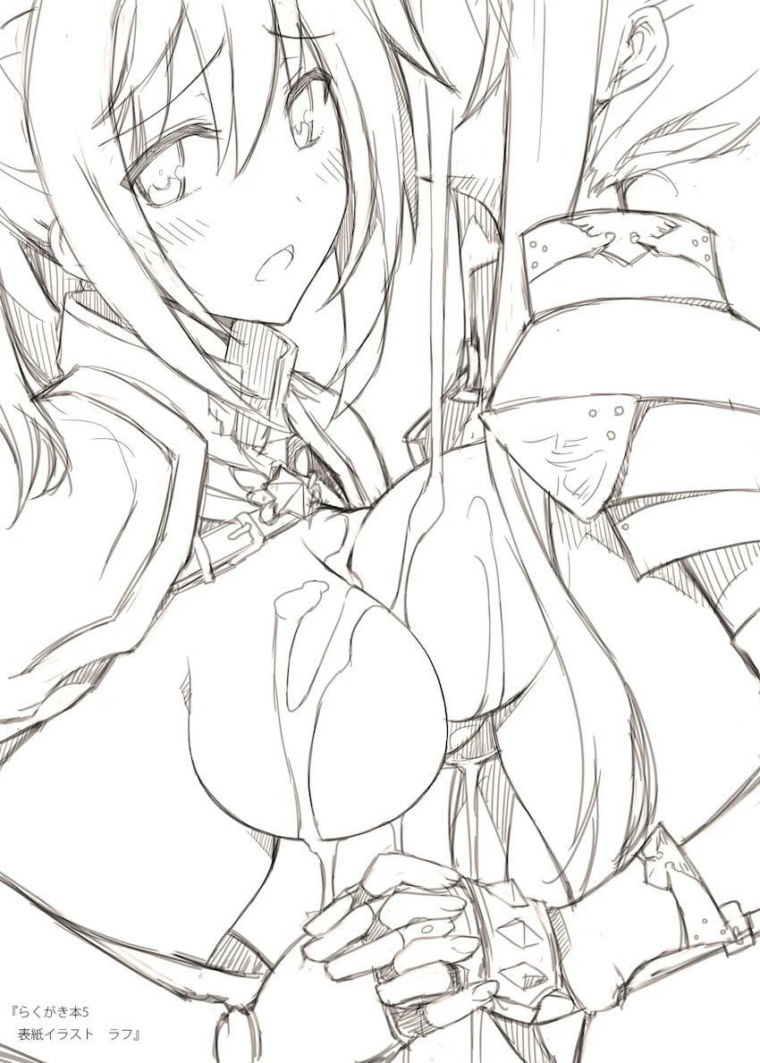 unRighteousness CoLLECT 2 <> 006