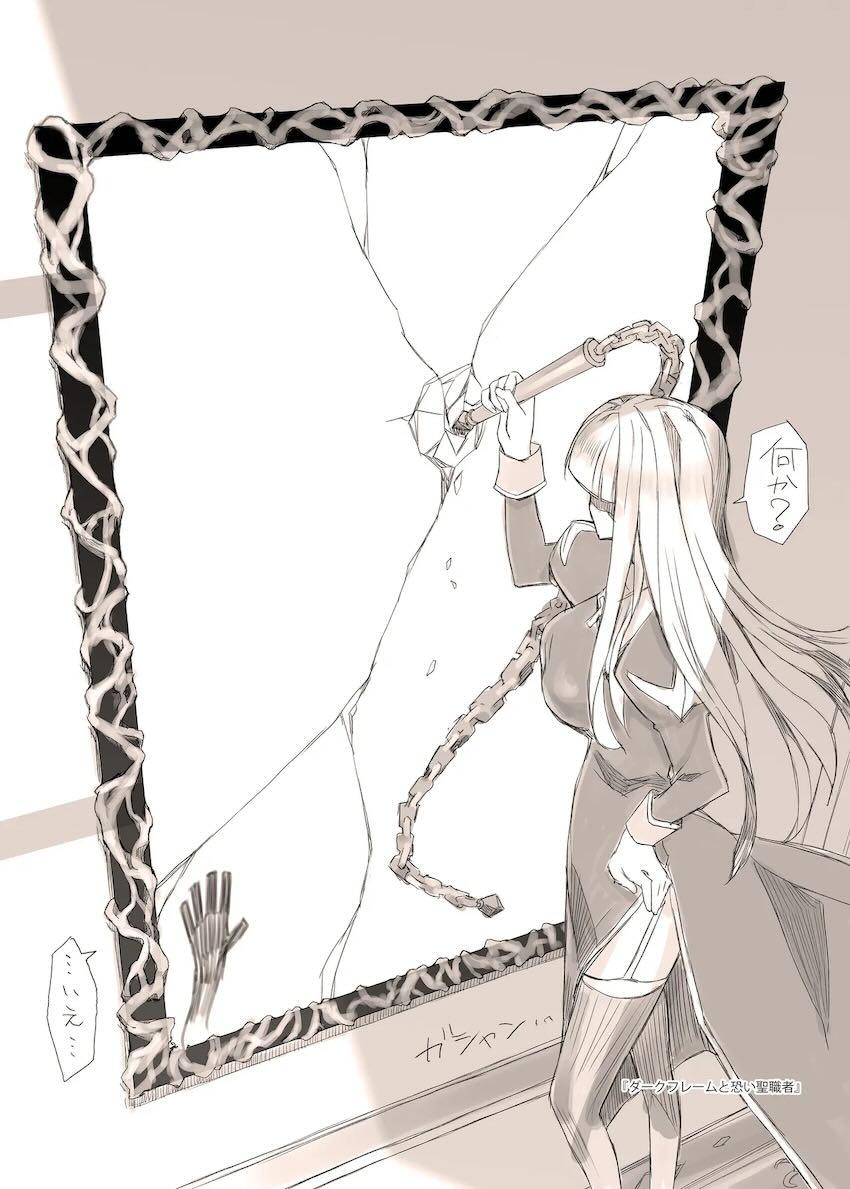 unRighteousness CoLLECT 2 <> 026