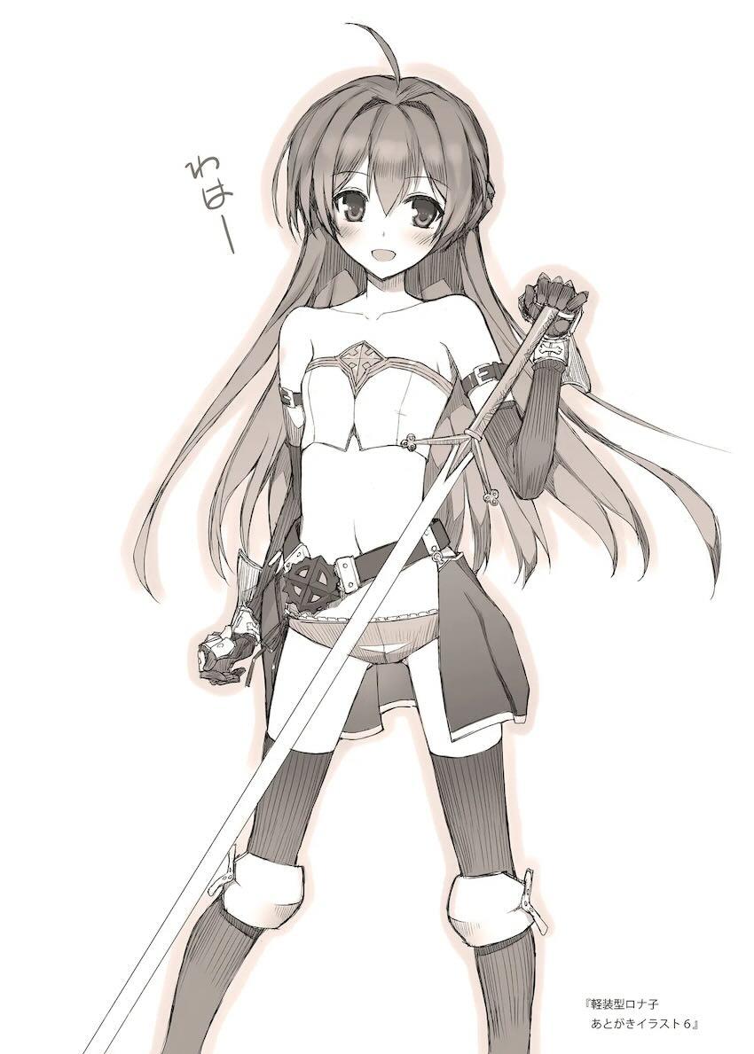 unRighteousness CoLLECT 2 <> 028