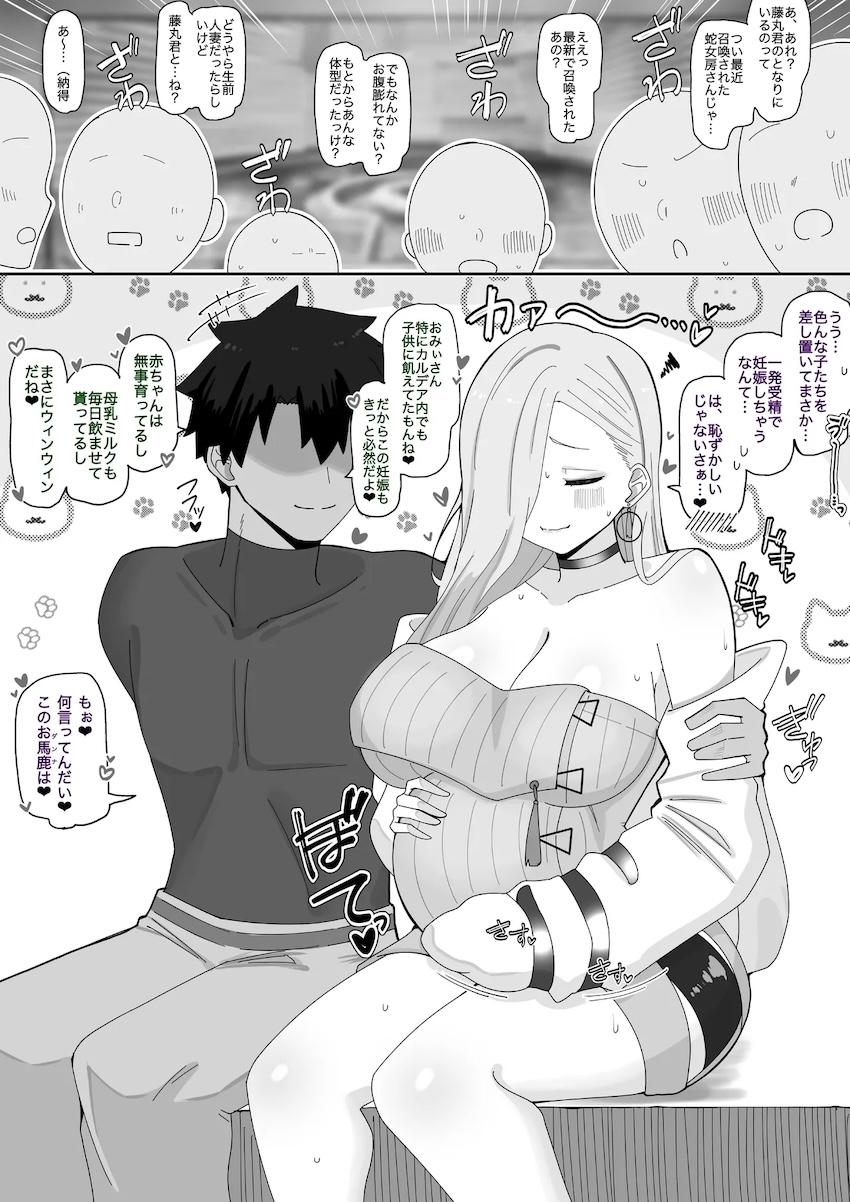 おみぃママと子作りセックス <> 005