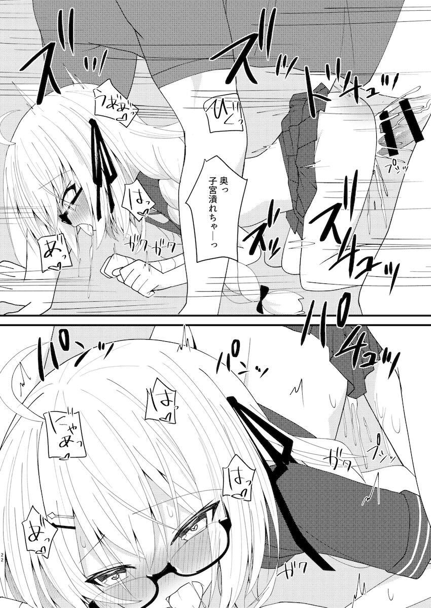 つかさちゃんと童貞処女えっち <> 023