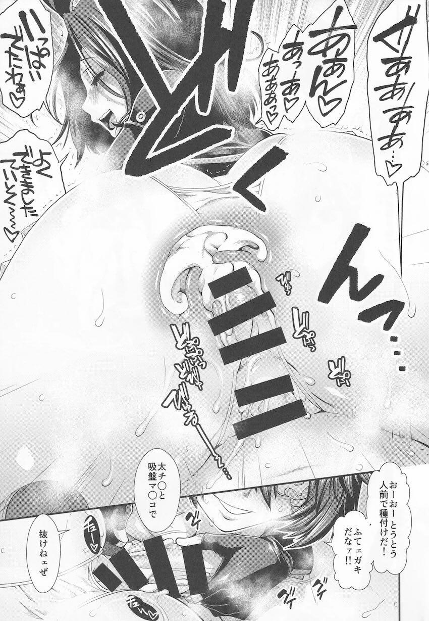 天龍龍田おねショタ3Pセックス！ <> 018