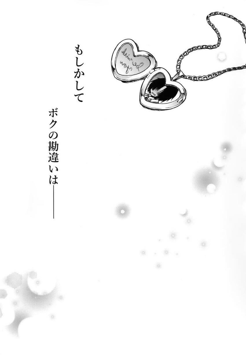 オタクのボクにも挨拶してくれるクラスメイトの美少女ギャルJKとセックスできちゃった2 <> 024