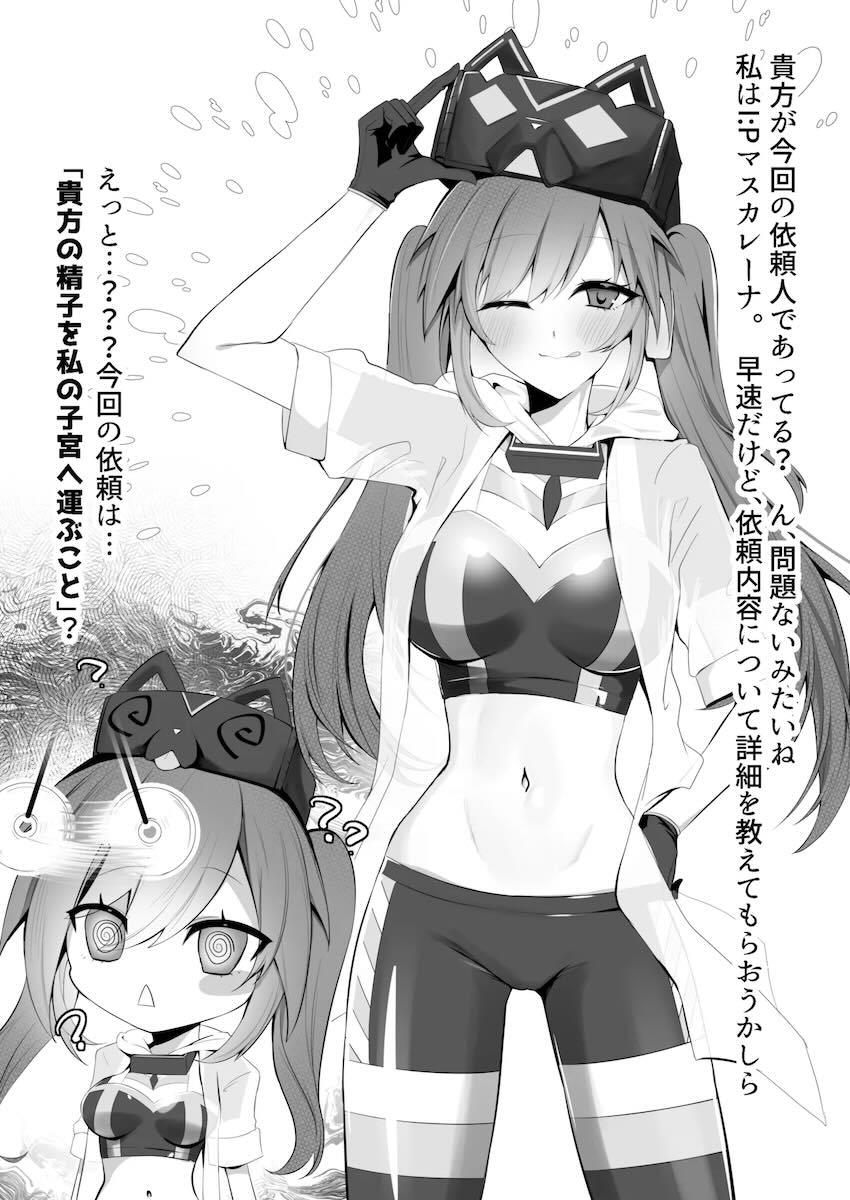 キスキルとリィラのガチレズえっちほか二本立て <> 014