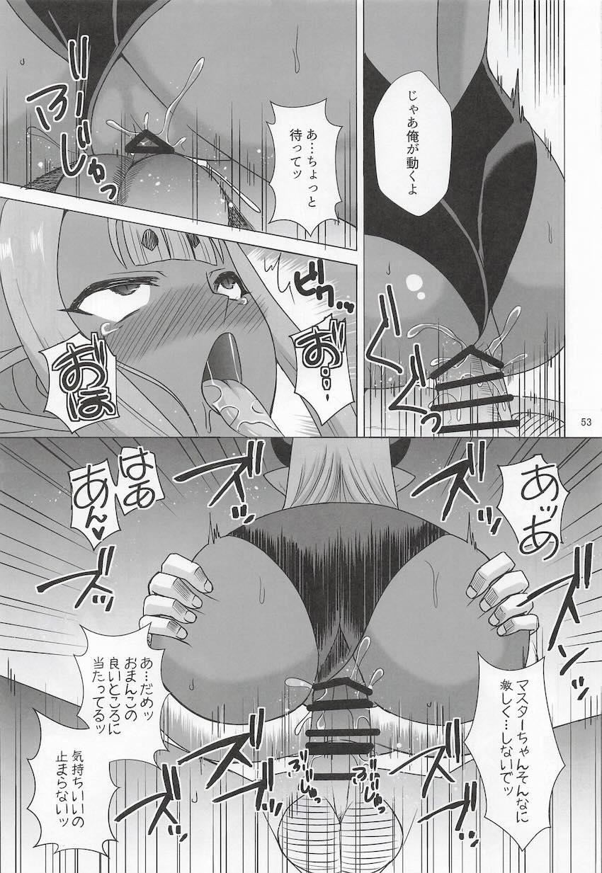 約100p描き下ろしアリな4本立て伊吹童子総集本 <> 052