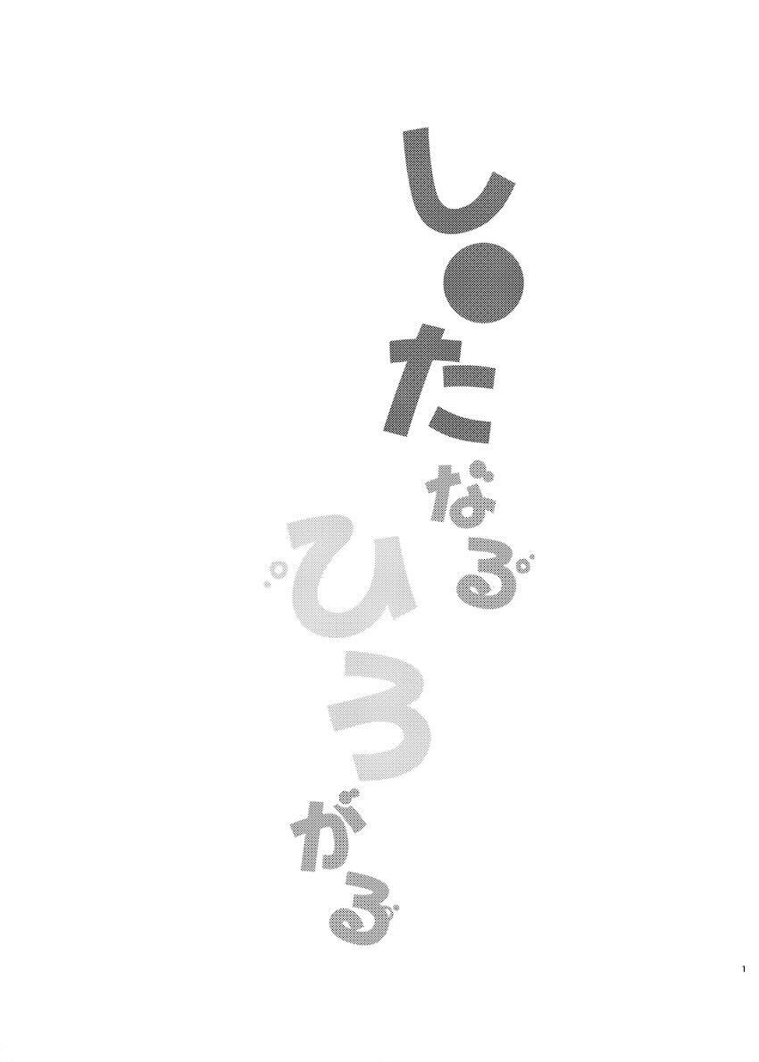生意気ショタと更衣室でおねショタ処女セックスする篠澤広 <> 002