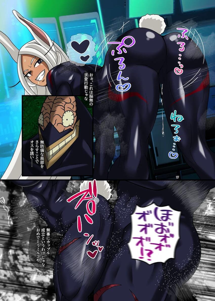 悪堕ち筋肉ヒーロー・ミルコ爆誕！ <> 017