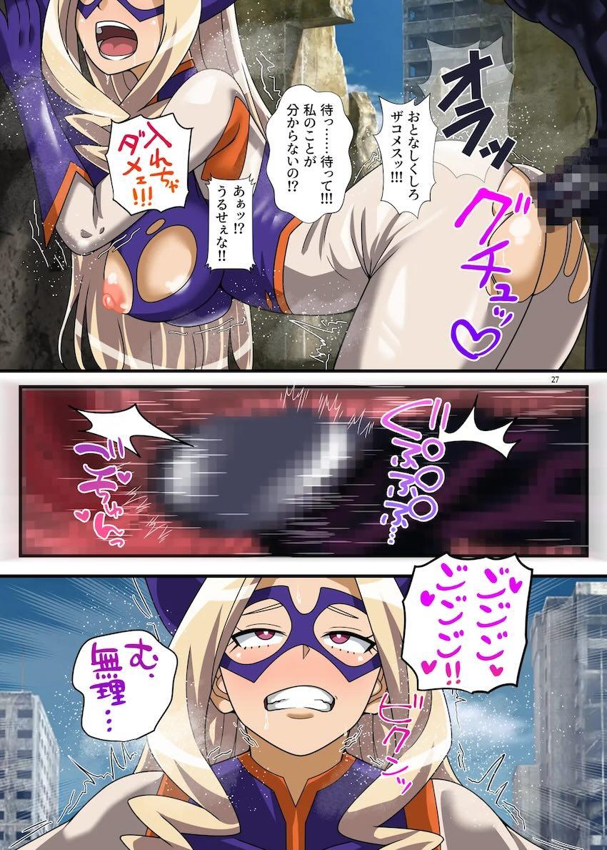 悪堕ち筋肉ヒーロー・ミルコ爆誕！ <> 027