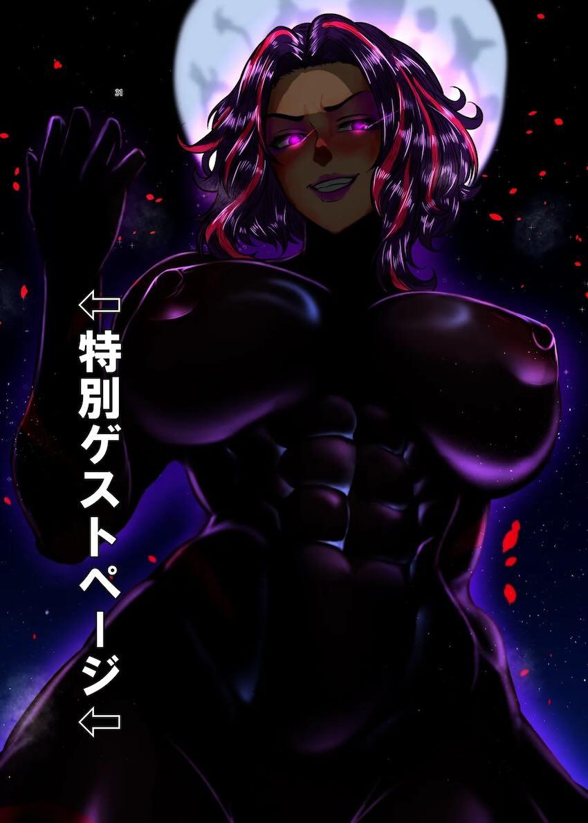 悪堕ち筋肉ヒーロー・ミルコ爆誕！ <> 031