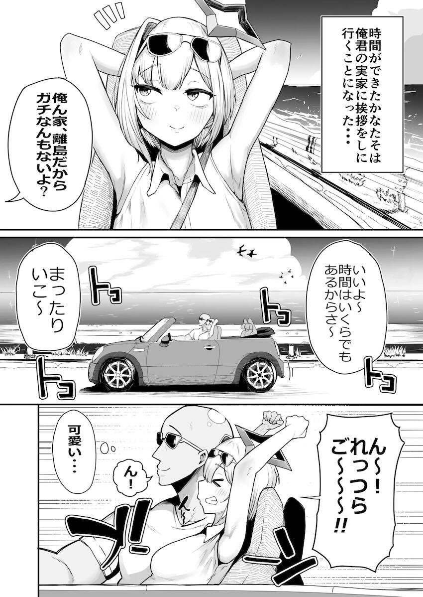 離島のビーチで野外生ハメ交尾！腹ボゴハードピストンでアヘ顔全開かなたそ！ <> 002