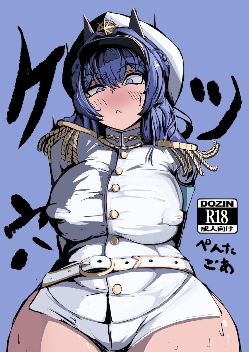 アナル便器にされるバニーヘルム <> 1