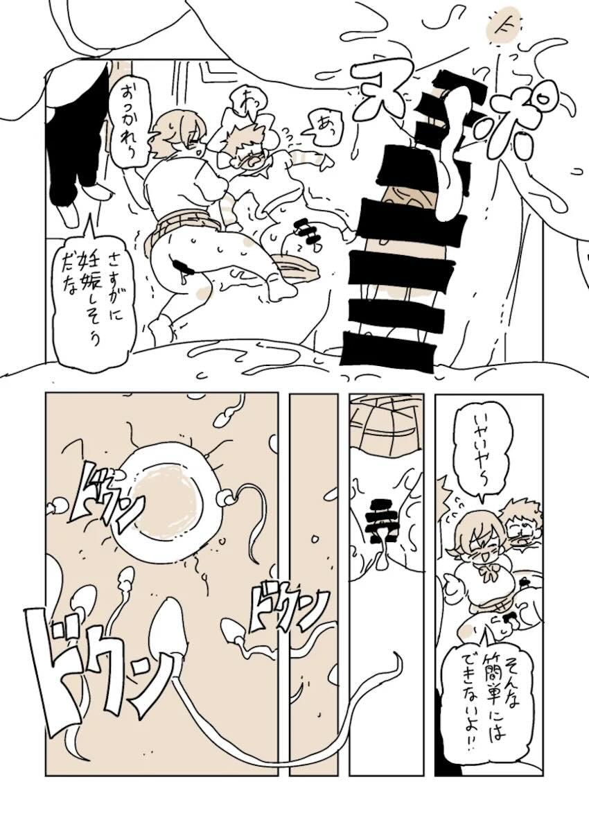 兄妹本気子作りセックスする本田未央 <> 010