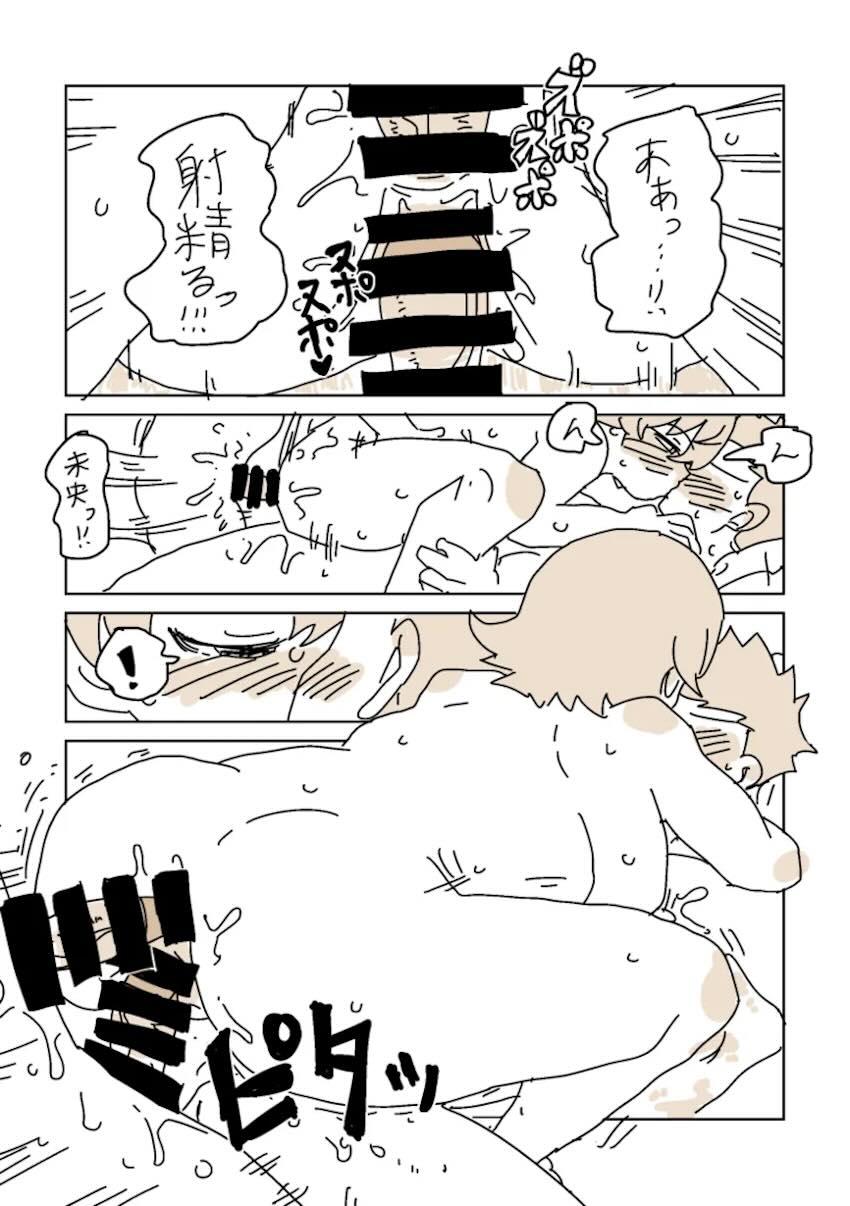 兄妹本気子作りセックスする本田未央 <> 018
