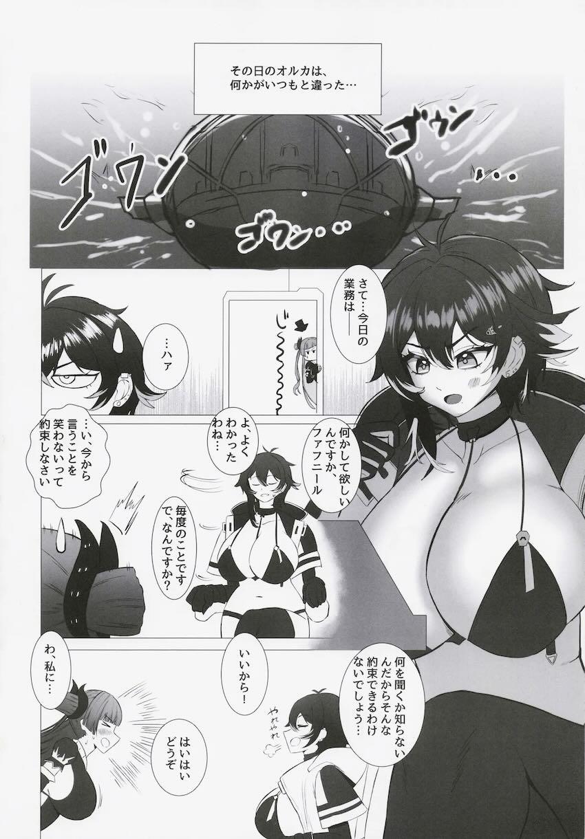 ふたりのまなび <> 003