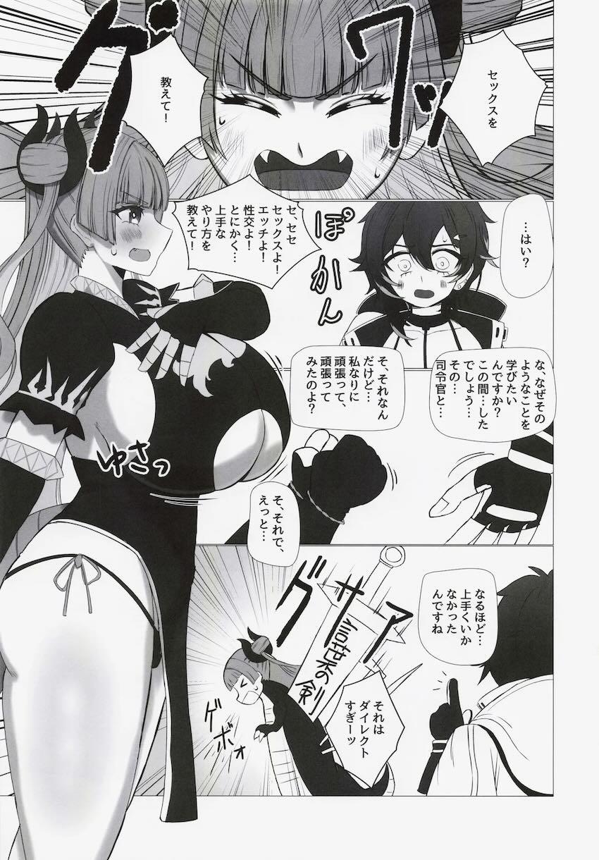 ふたりのまなび <> 004