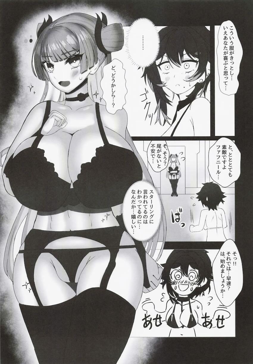 ふたりのまなび <> 010