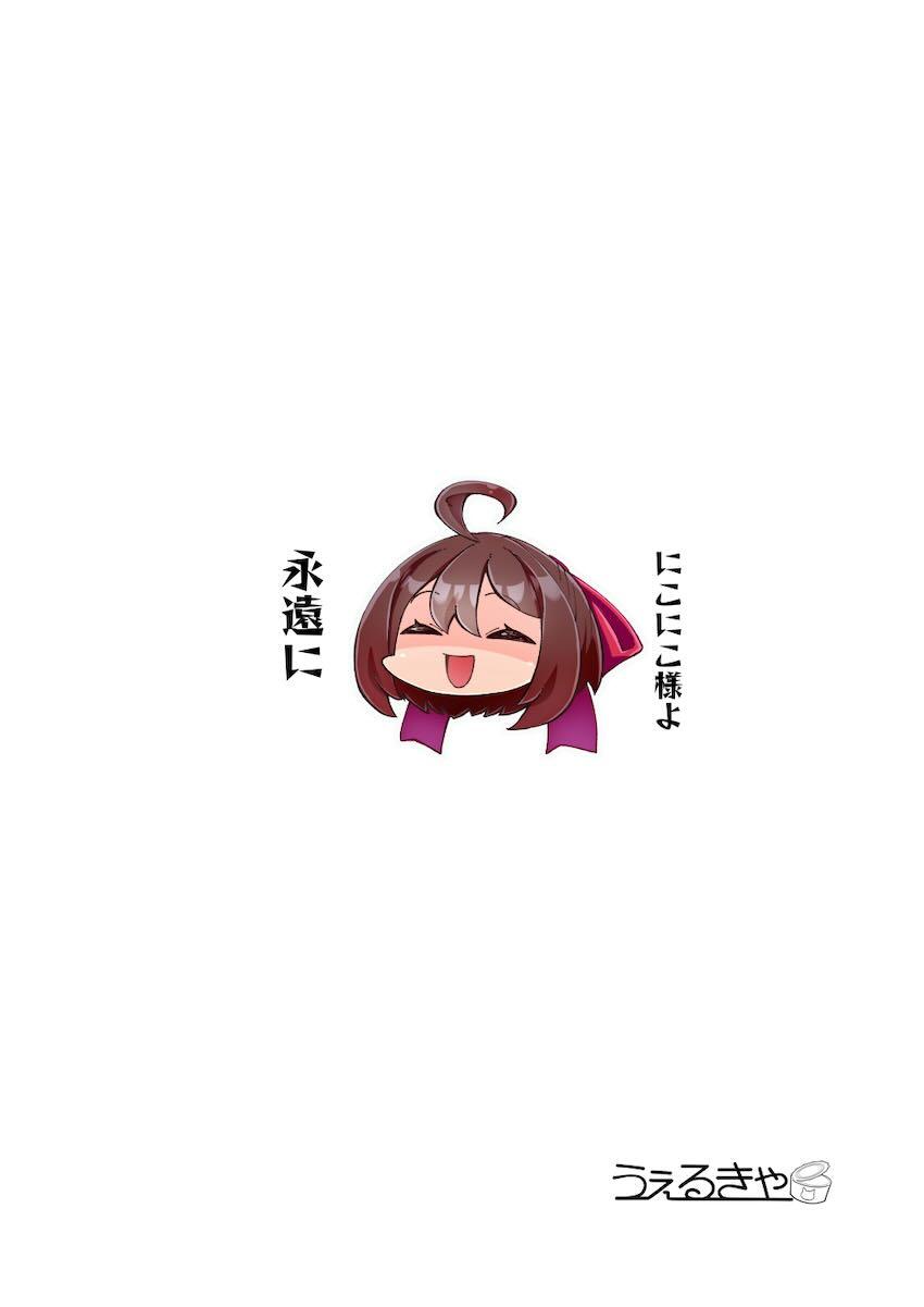 ふたなり騎士ちゃんとデカパイ科学者 <> 021