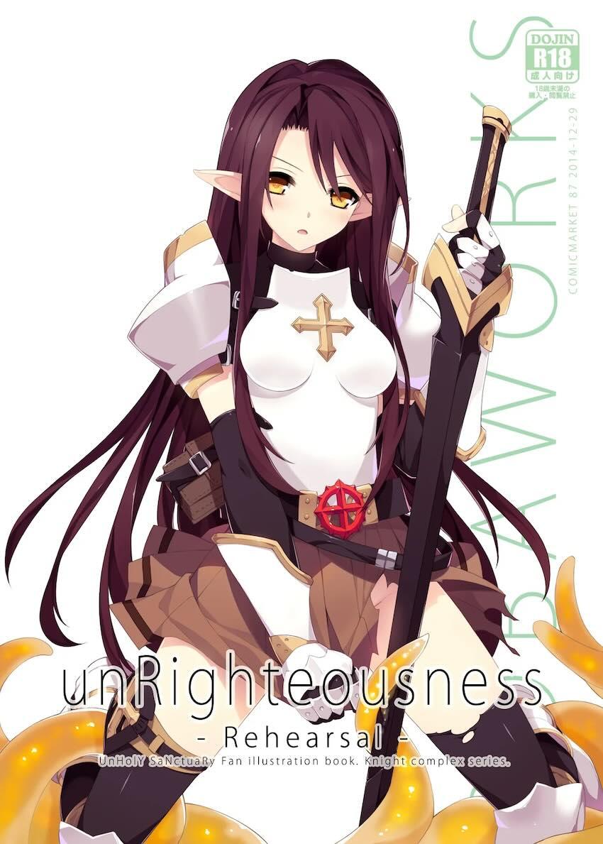 unRighteousness Rehearsal <> 1