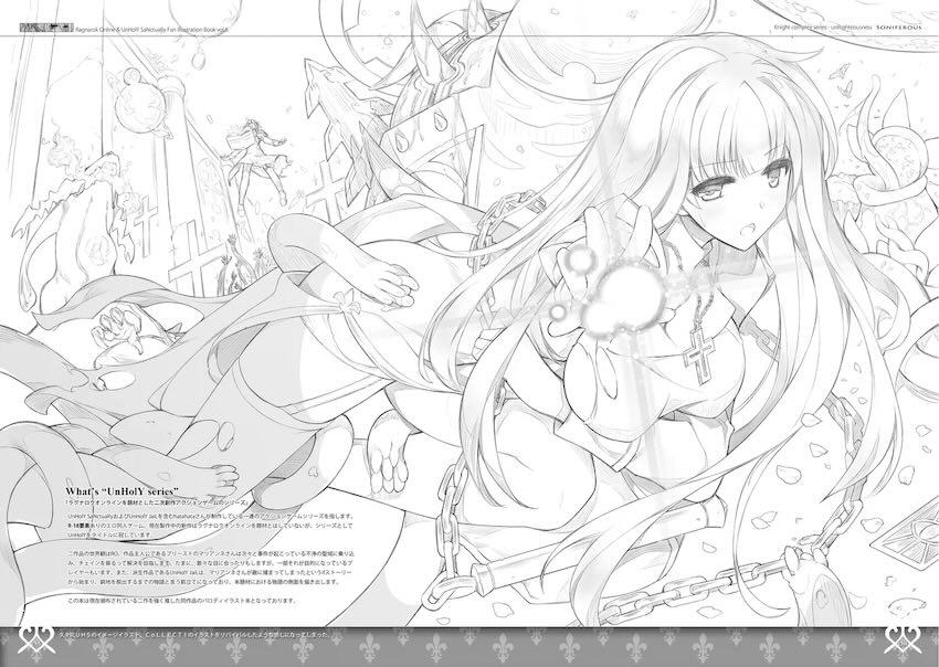 unRighteousness Soniferous <> 003