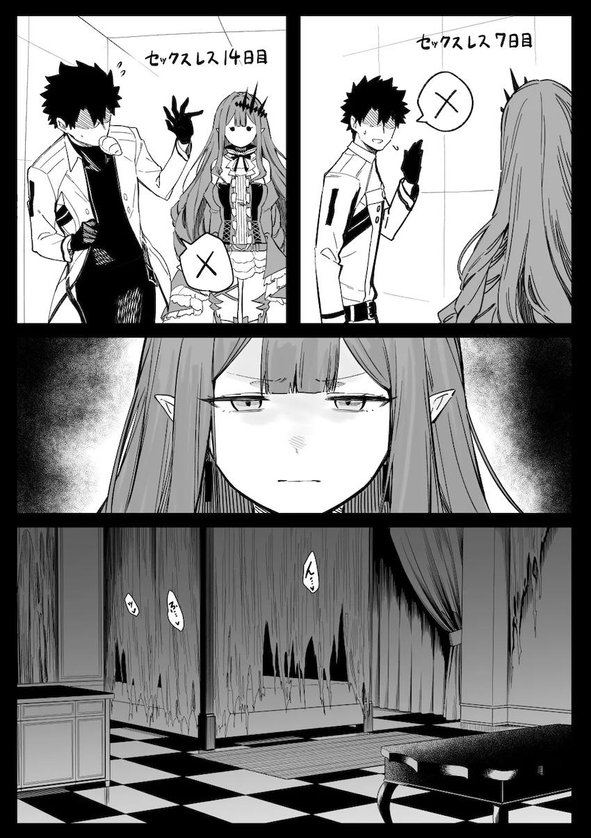 自分で性欲解消するバーヴァンシー <> 1