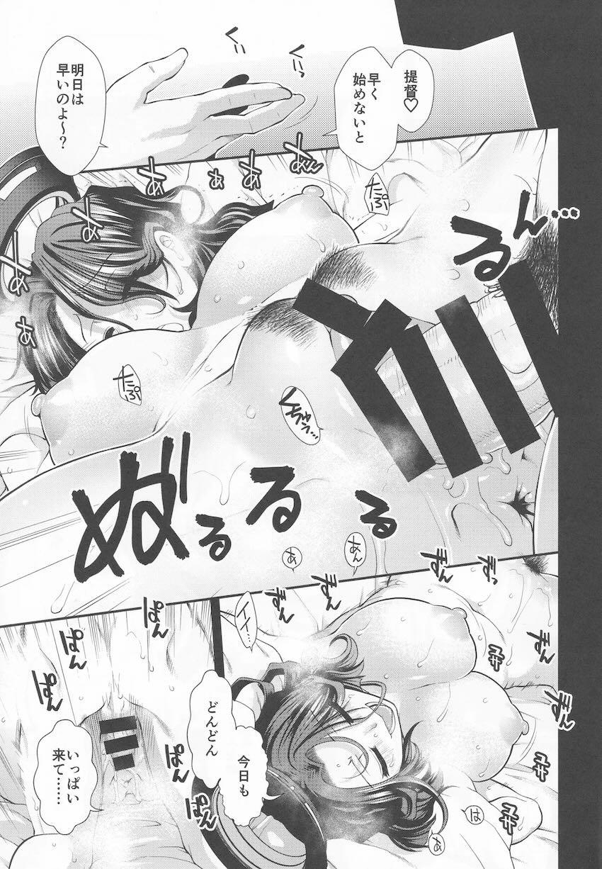 龍田と天龍と汗だく3Pセックス <> 004