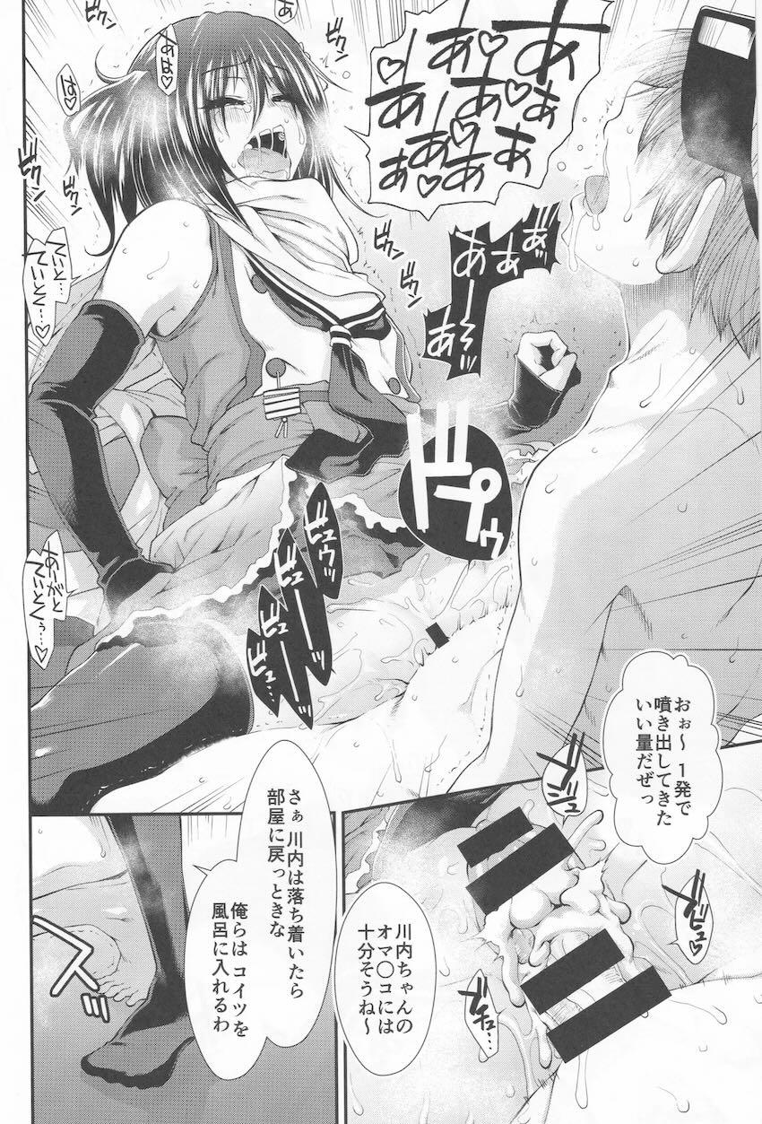 龍田と天龍と汗だく3Pセックス <> 009