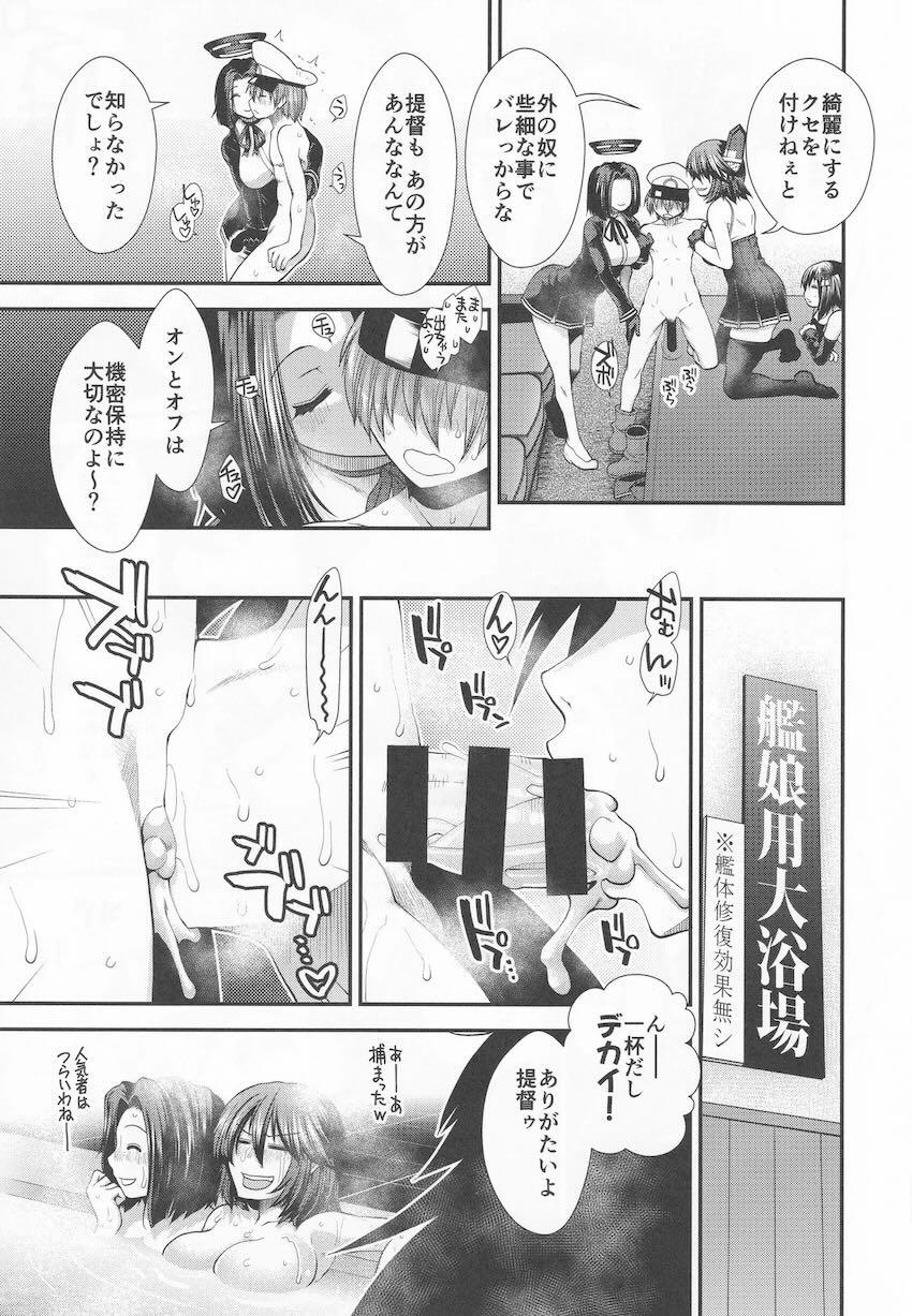 龍田と天龍と汗だく3Pセックス <> 010