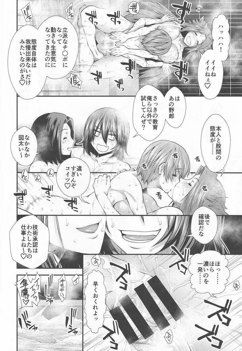 龍田と天龍と汗だく3Pセックス <> 015