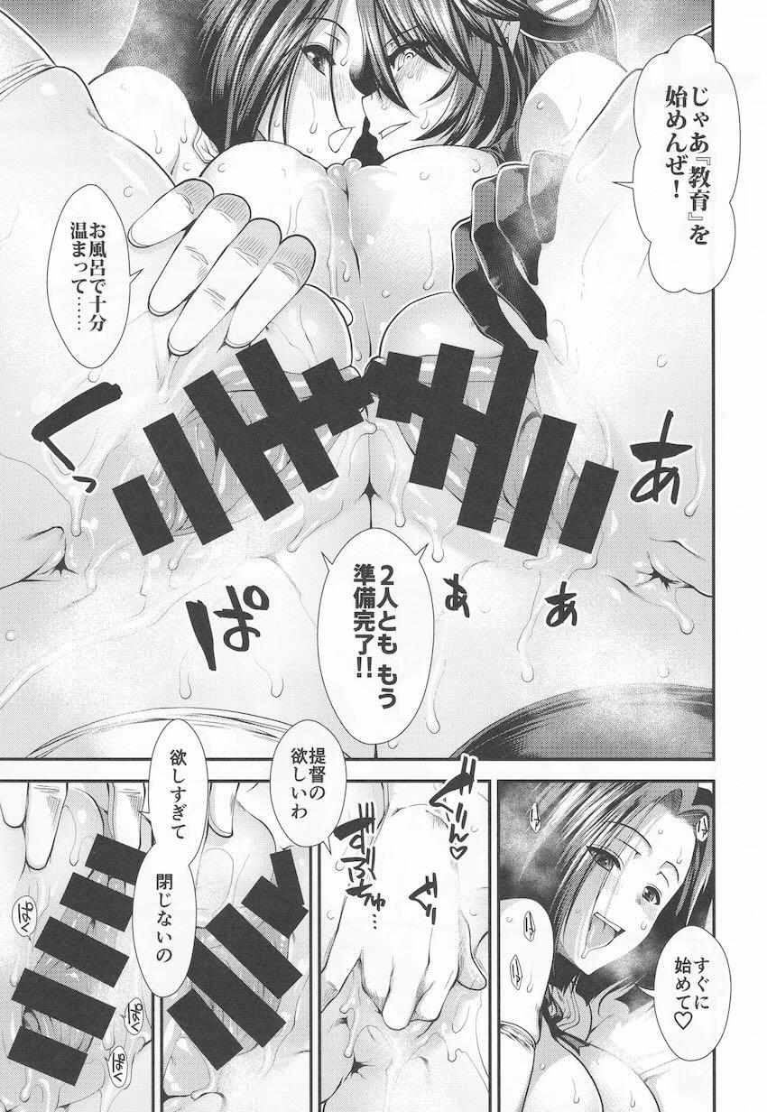 龍田と天龍と汗だく3Pセックス <> 018