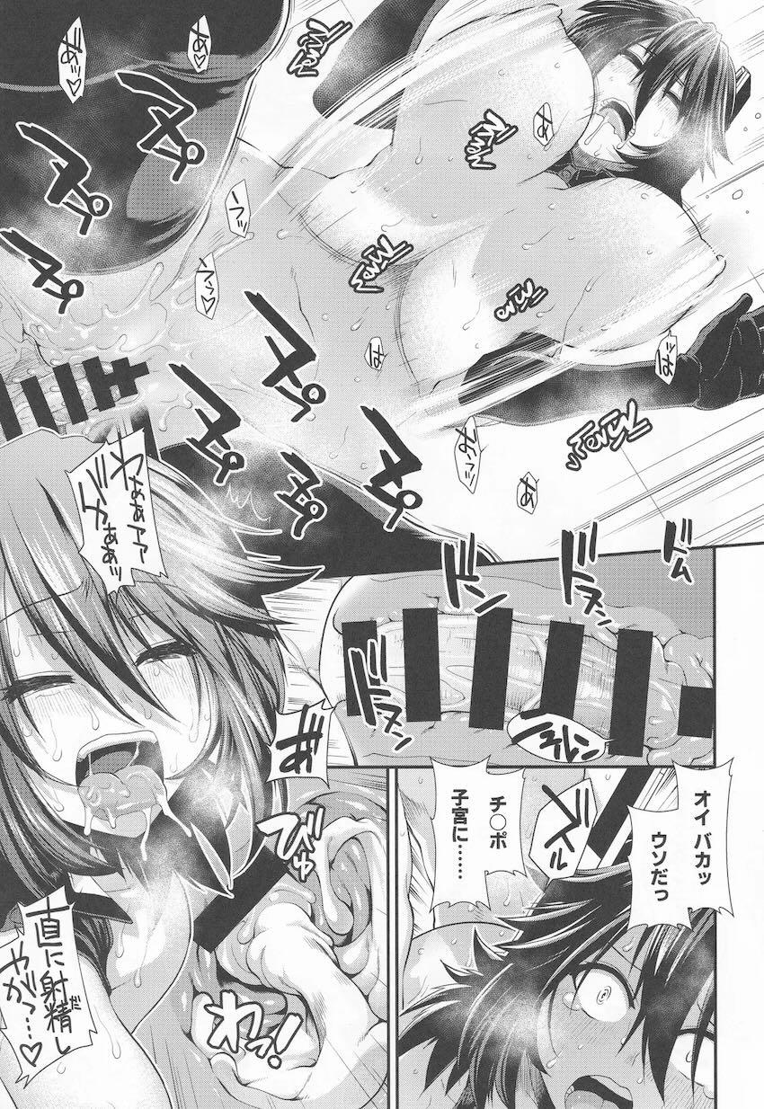 龍田と天龍と汗だく3Pセックス <> 026