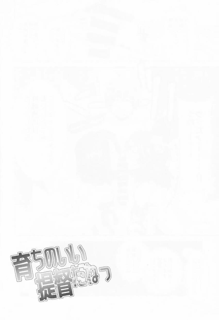龍田と天龍と汗だく3Pセックス <> 037