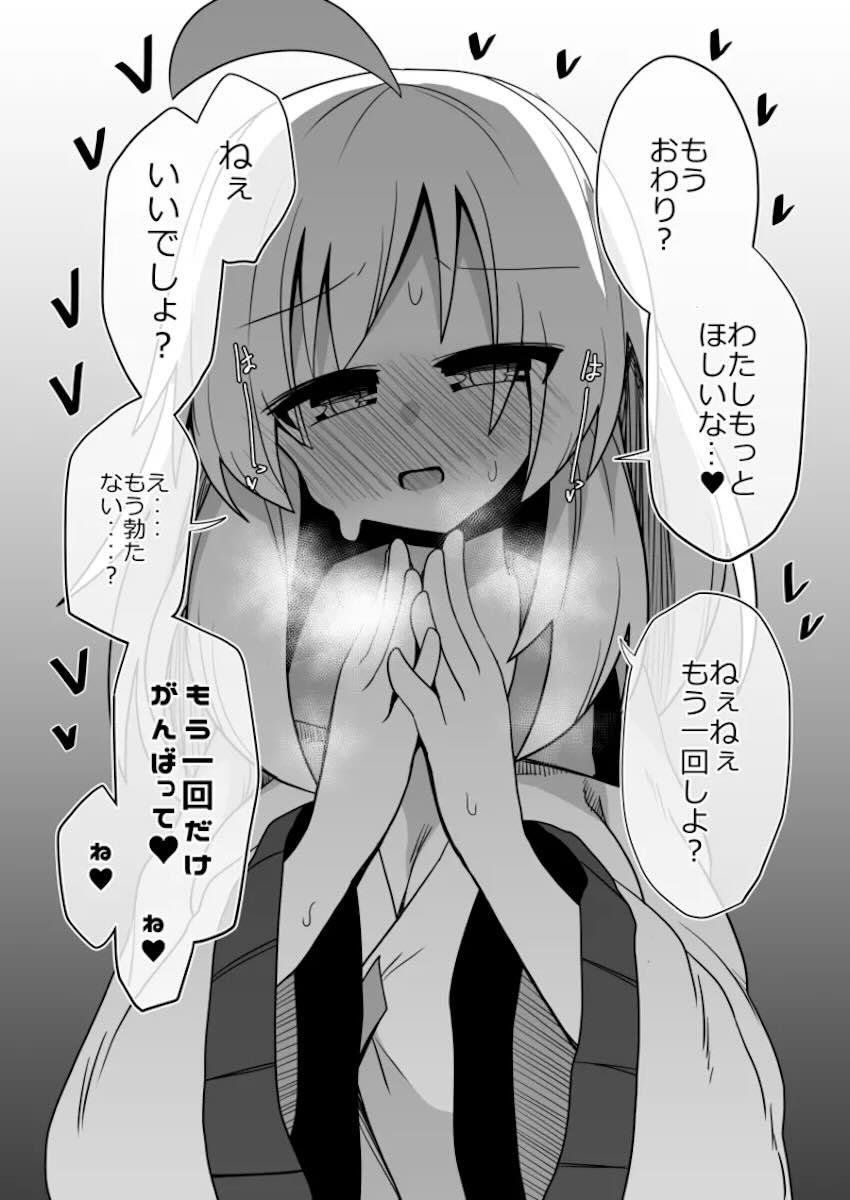 こころとこいしがショタを取り合う乱交セックス！ <> 010