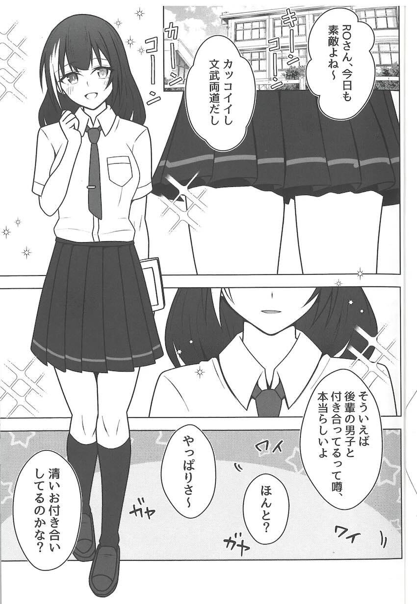 水泳部の先輩JK彼女と放課後水着えっち！ <> 004