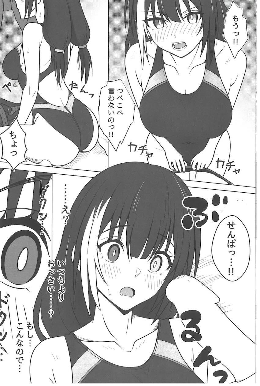 水泳部の先輩JK彼女と放課後水着えっち！ <> 007