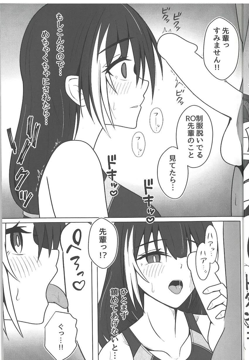 水泳部の先輩JK彼女と放課後水着えっち！ <> 008